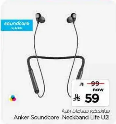 Anker Soundcore Neckband Life U2i