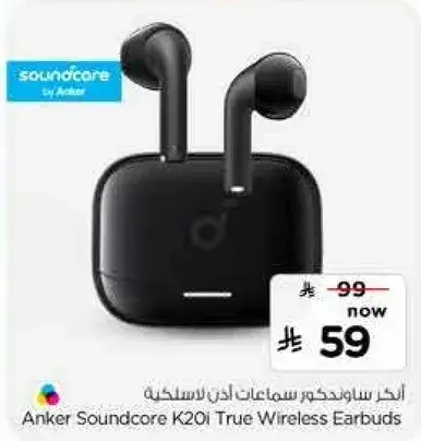 Anker Soundcore K20i True Wireless Earbuds
