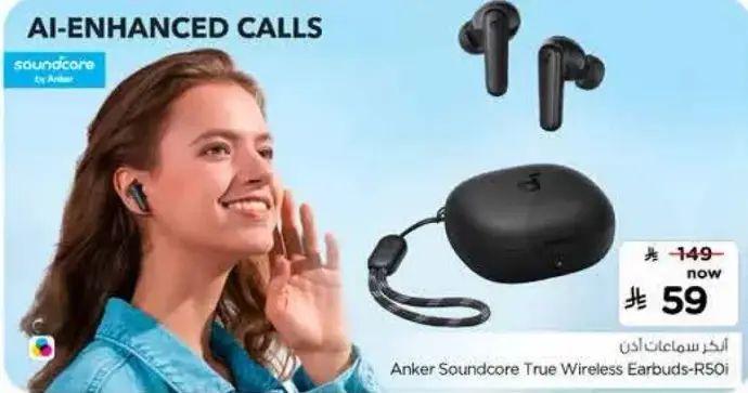 Anker Soundcore True Wireless Earbuds
