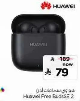 Huawei Free BudsSE 2