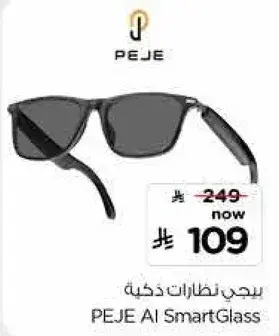 PEJE AI SmartGlass