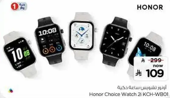 Honor Choice Watch 2i KCH-WBO1
