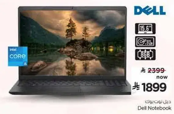 Dell Notebook i5, 15.6 inch, 8GB RAM