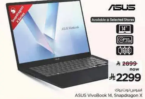 لابتوب ASUS VivoBook 14، بمعالج Snapdragon، 16 جيجابايت