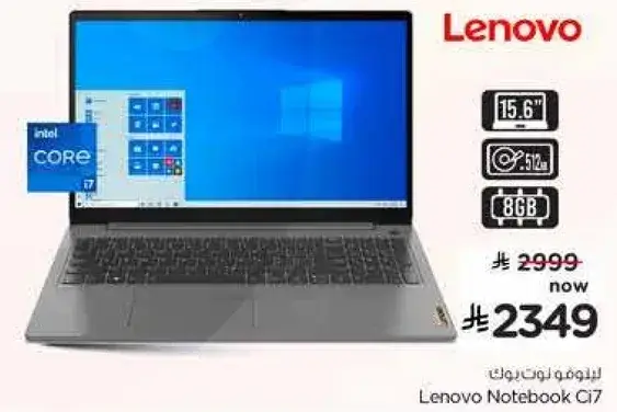 Lenovo Notebook i7, 15.6 inch, 8GB RAM