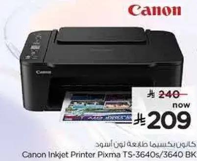 Canon Inkjet Printer Pixma TS-3640s/3640 BK