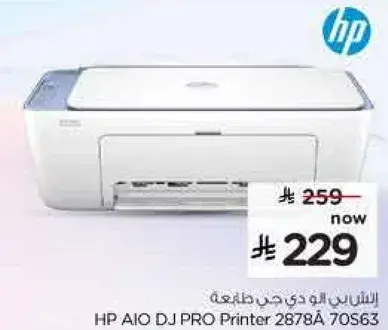 HP AIO DJ PRO Printer 2878 70S63
