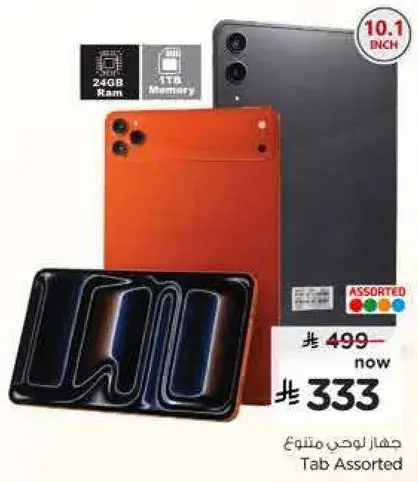 Tab Assorted 10.1in
