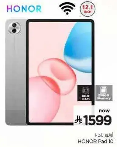 HONOR Pad 10 12.1in