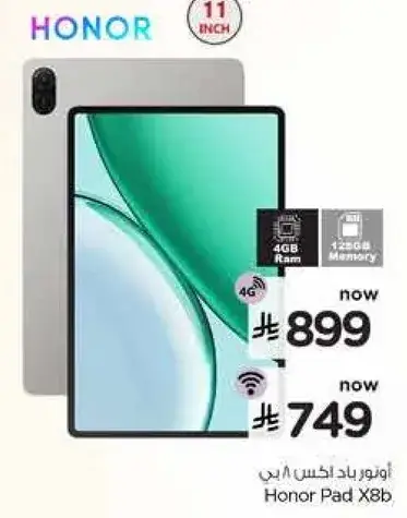 Honor Pad X8b 11in