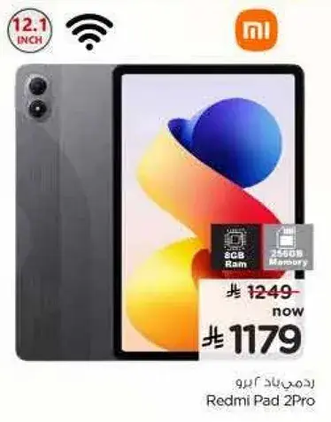 Redmi Pad 2Pro 12.1in