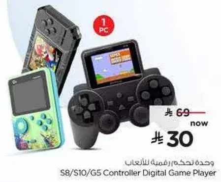 S8/S10/G5 Controller Digital Game Player