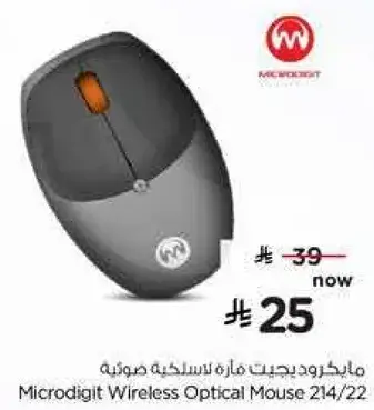 Microdigit Wireless Optical Mouse 214/22
