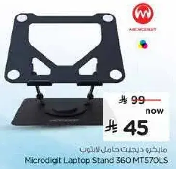 Microdigit Laptop Stand 360 MT570LS