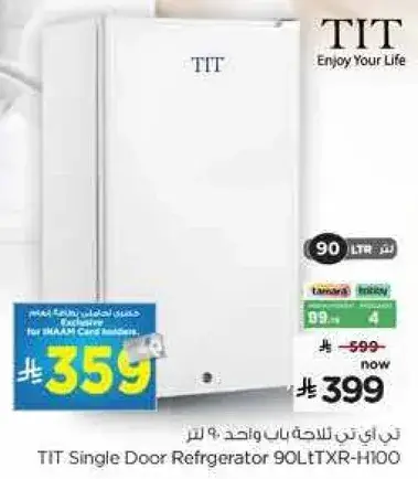 TIT Single Door Refrigerator 90LTXR-H100