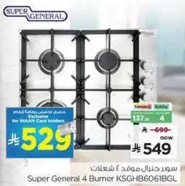 Super General 4 Burner KSGHB6061BGL