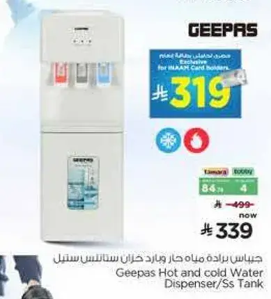 Geepas Hot and Cold Water Dispenser