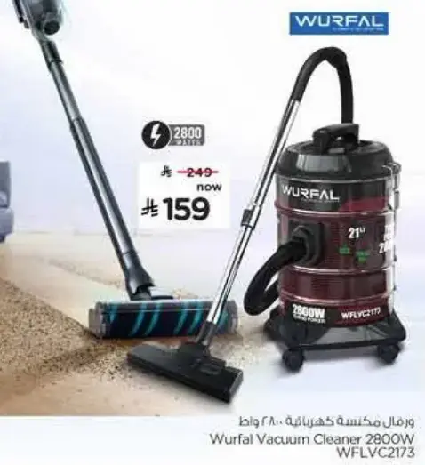 Wurfal Vacuum Cleaner 2800W