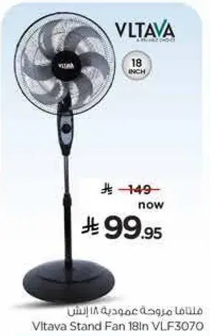 Vltava Stand Fan 18 Inch VLF3070.