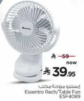 Essentro Table Fan