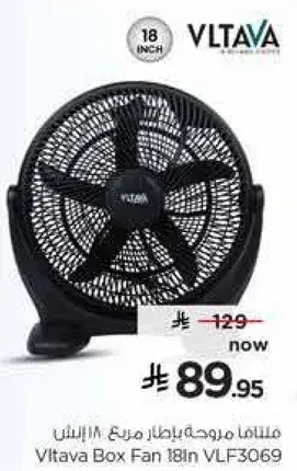 Vltava Box Fan 18 Inch VLF3069.