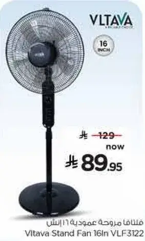 مروحه عموديه فلتافا 16 انش VLF3122.