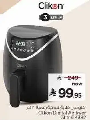 Clikon Digital Air Fryer 3L