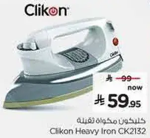Clikon Heavy Iron CK2132