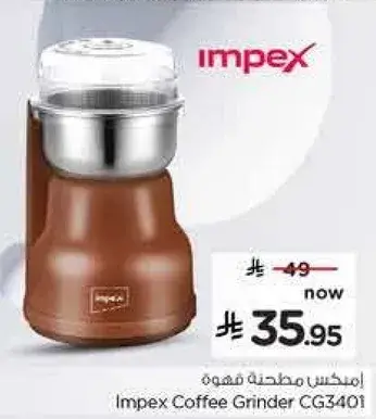 Impex Coffee Grinder CG3401
