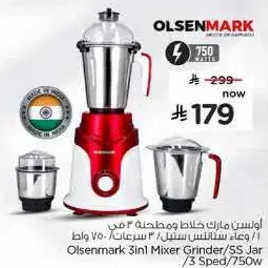 Olsenmark 3in1 Mixer Grinder, 750W