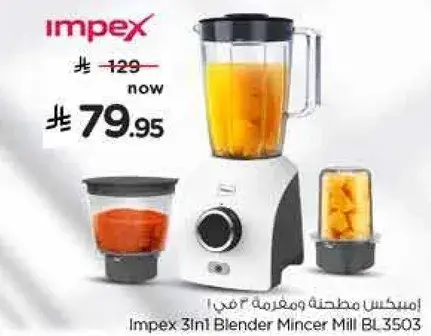 Impex 3in1 Blender Mincer Mill BL3503