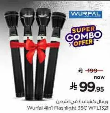 Wurfal 4In1 Flashlight 3SC WFL1321