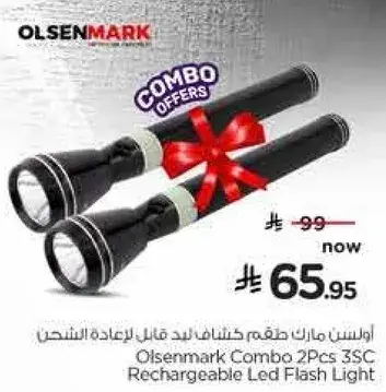 Olsenmark Combo 2Pcs 3SC Rechargeable Led Flash Light