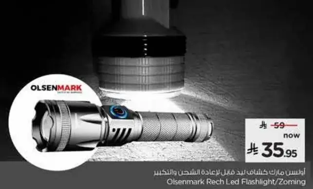 Olsenmark Rech Led Flashlight/Zoming