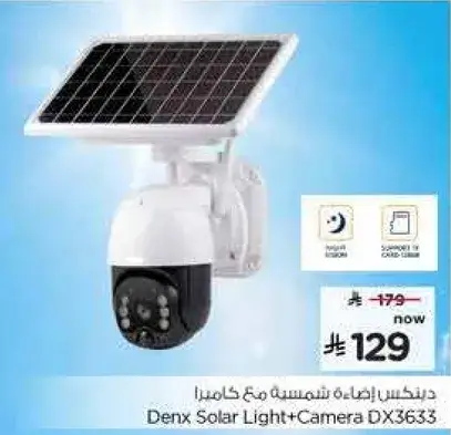 Denx Solar Light + Camera DX3638
