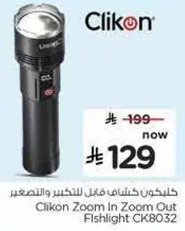 Clikon Zoom In Zoom Out Flashlight CK8032