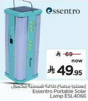 Essentro Portable Solar Lamp ESL4066