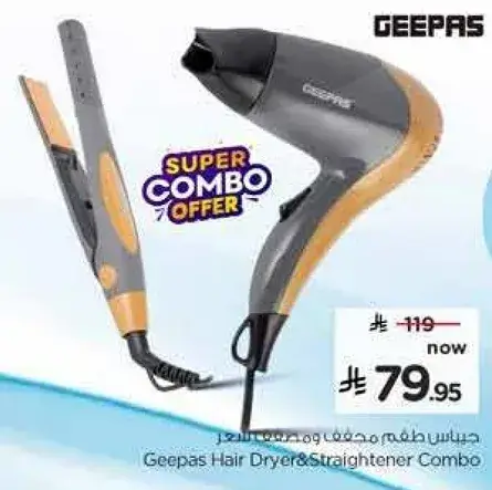 Geepas Hair Dryer & Straightener Combo