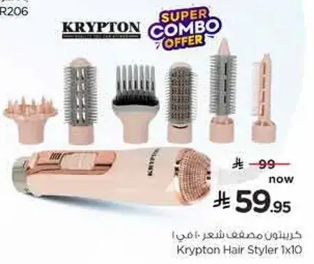 Krypton Hair Styler 1x10