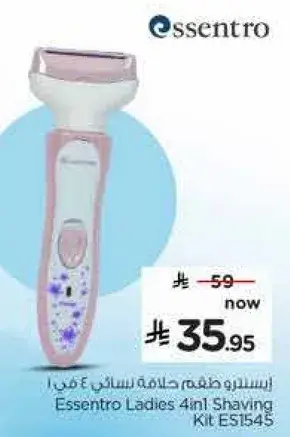 Essentro Ladies 4in1 Shaving Kit ES1545