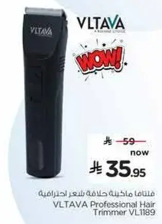 Vltava Professional Hair Trimmer VL189