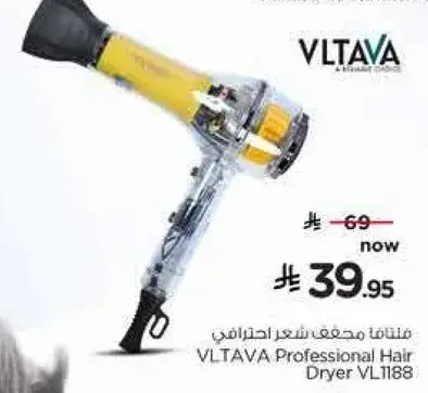 Vltava Professional Hair Dryer VLI188