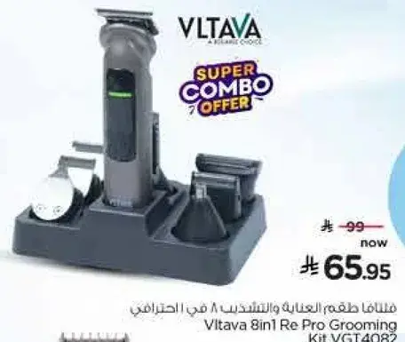 Vltava 8in1 Re Pro Grooming Kit VGT4087