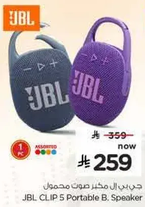 JBL CLIP 5 Portable B. Speaker