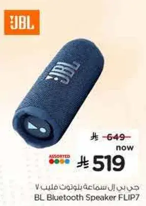 JBL Bluetooth Speaker FLIP7