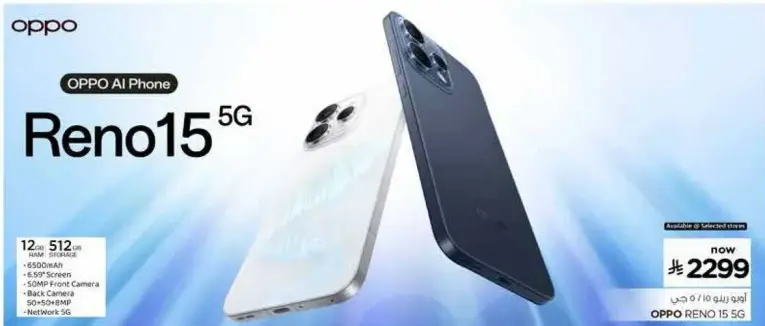 Oppo Reno15 5G with 12GB RAM and 512GB storage.