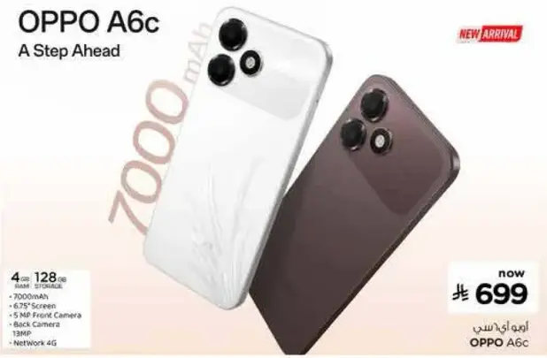 Oppo A6c, 4GB RAM, 128GB Storage