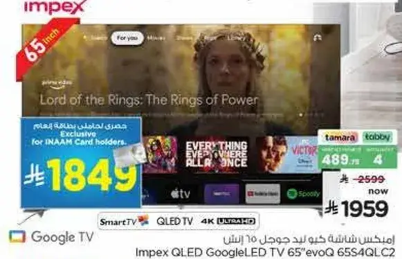 Impex QLED Google TV 65In 65S4QLC