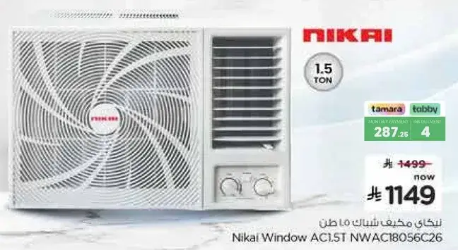 Nikai Window AC 1.5 Ton