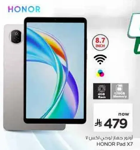 HONOR Pad X7 8.7 inch, 4GB RAM, 128GB Memory